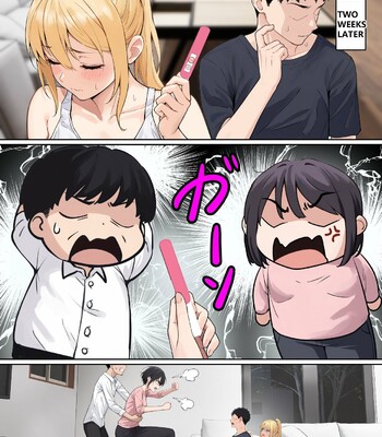 My AR glasses can see various stats about my foster sister?! [Incomplete] comic porn sex 164