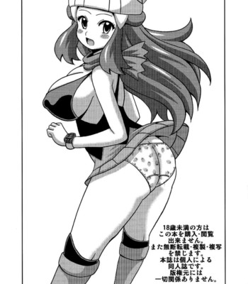 Hikari to Haruka no Hon comic porn sex 016