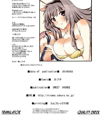 Takane h1 (the idolm@ster)  =tv= comic porn sex 8