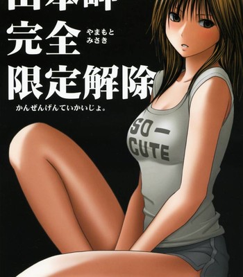 Porn Comics - Yamamoto Misaki Kansen Gentei Kaijyo