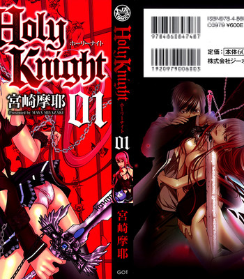 Holy Knight Vol. 01 comic porn thumbnail 001