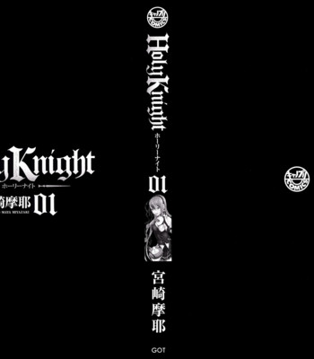 Holy Knight Vol. 01 comic porn sex 3