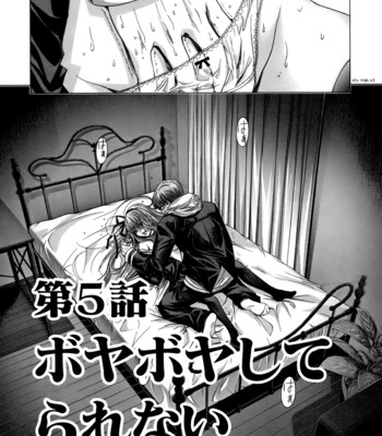 Holy Knight Vol. 01 comic porn sex 87