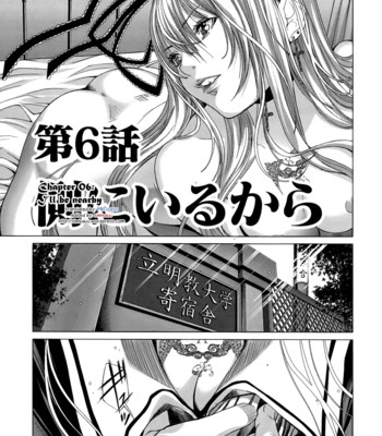 Holy Knight Vol. 01 comic porn sex 111