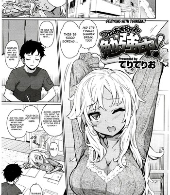 Studying with tsuneaki! [4dawgz + maipantsu] comic porn thumbnail 001