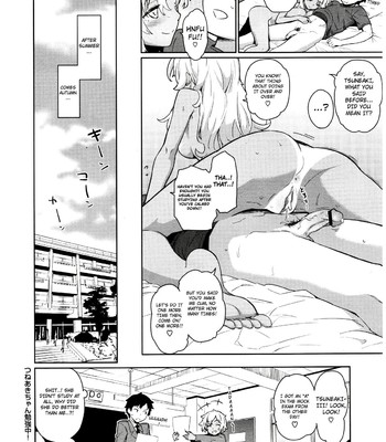 Studying with tsuneaki! [4dawgz + maipantsu] comic porn sex 22