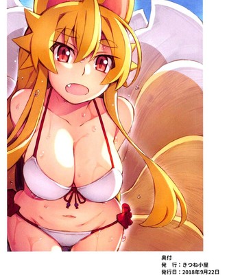 Inuza’s Book – Going to The Beach comic porn sex 17