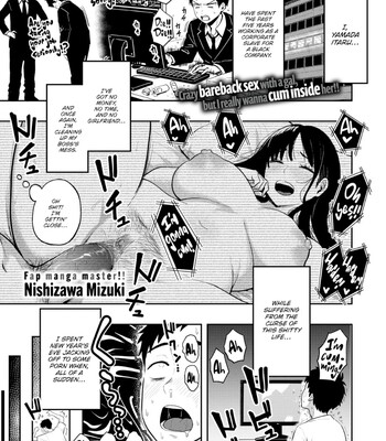 Porn Comics - nishizawa mizuki