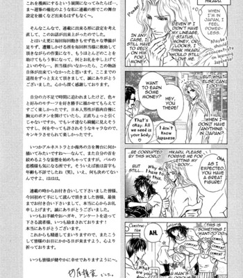 Taiyou no kikoushi comic porn sex 223