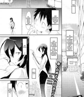 Share Sarechau Ore to Gregory | I’m Going To Have To Share With Gregory Ch. 1-4 comic porn sex 41