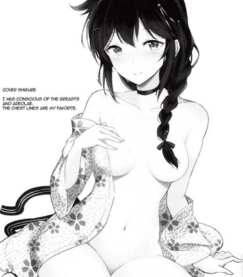Shigure no Dakigokochi comic porn sex 24