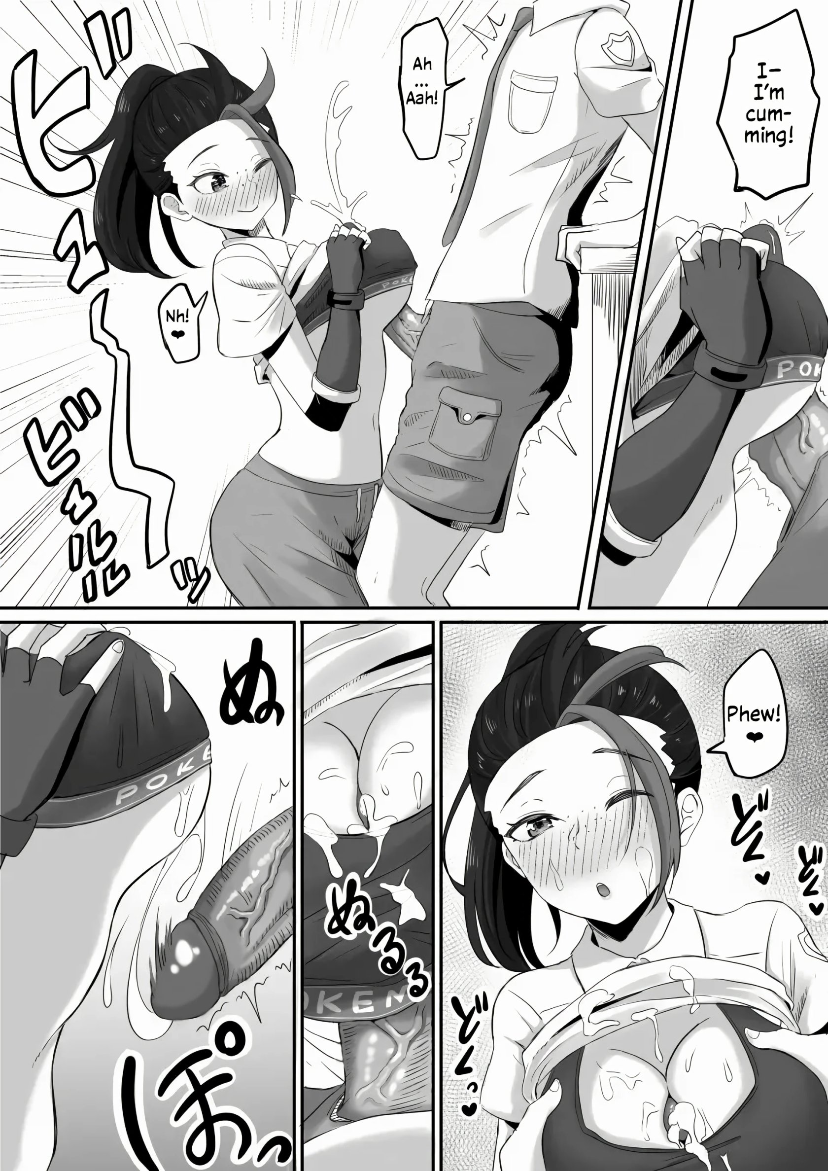 Pokémon Nemo no Ero Manga [Decensored] comic porn sex 13