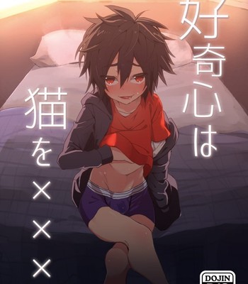 Porn Comics - [Tanbo (Makita Miki)] Koukishin wa Neko o xxx – Big Hero 6