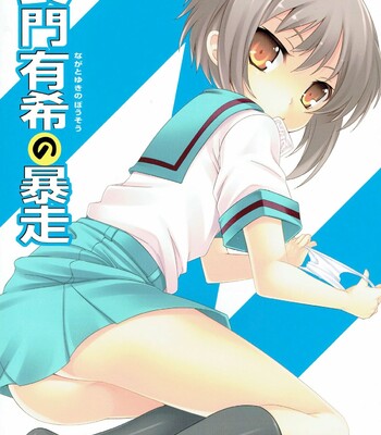 Porn Comics - The Rampage of Nagato Yuki | Nagato Yuki no Bousou