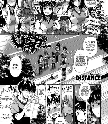 Girls Lacrosse Club [Chronicle Edition] (Re-order) comic porn sex 289