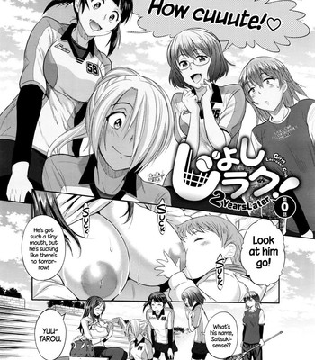 Girls Lacrosse Club [Chronicle Edition] (Re-order) comic porn sex 418
