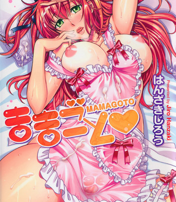 Porn Comics - The Lust Lady Progect Mamagoto 1-9