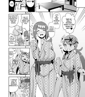 Alola no Yoru no Sugata 2 comic porn sex 3