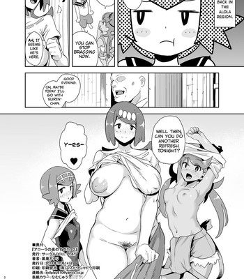 Alola no Yoru no Sugata 2 comic porn sex 25