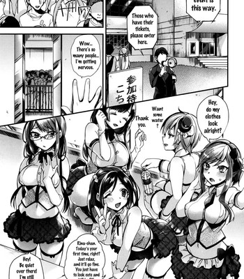 Ojou-sama to Maid no Midara na Seikatsu comic porn sex 104