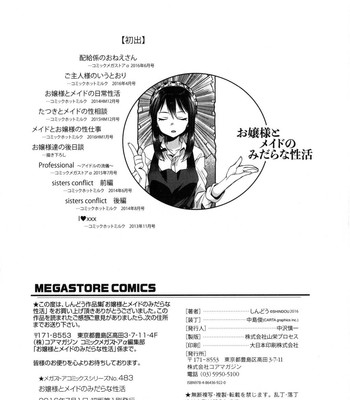 Ojou-sama to Maid no Midara na Seikatsu comic porn sex 199