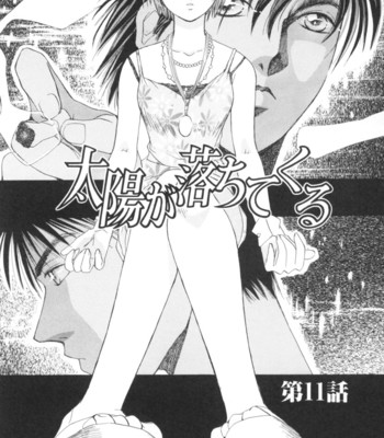 Taiyou ga ochite kuru vol.2 comic porn sex 67