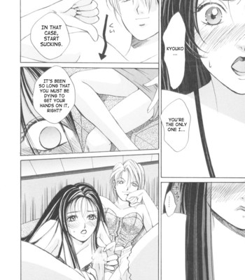 Taiyou ga ochite kuru vol.2 comic porn sex 90