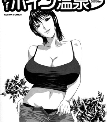 Zokkon! boin onsen | boing boing onsen vol. 2  {tadanohito} comic porn sex 5