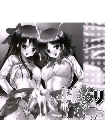 Futanari Parfait [English] comic porn sex 2