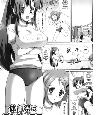 Futanari Parfait [English] comic porn sex 34