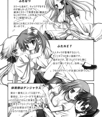 Futanari Parfait [English] comic porn sex 142