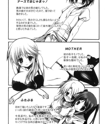 Futanari Parfait [English] comic porn sex 144