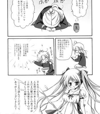 Futanari Parfait [English] comic porn sex 145