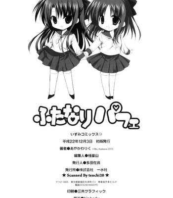 Futanari Parfait [English] comic porn sex 146