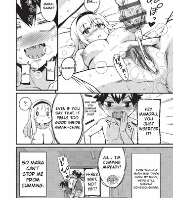 Goshintai Mamoru no Mara-sama [MTL] comic porn sex 25