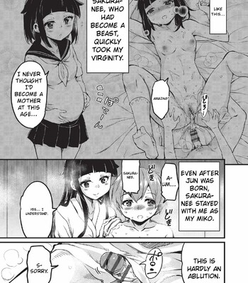 Goshintai Mamoru no Mara-sama [MTL] comic porn sex 38