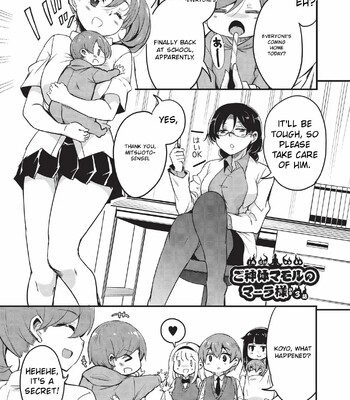 Goshintai Mamoru no Mara-sama [MTL] comic porn sex 56