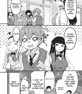 Goshintai Mamoru no Mara-sama [MTL] comic porn sex 79