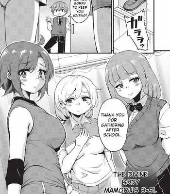 Goshintai Mamoru no Mara-sama [MTL] comic porn sex 80