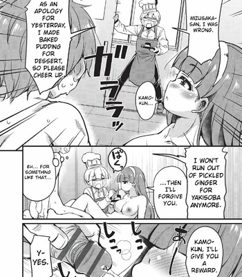 Goshintai Mamoru no Mara-sama [MTL] comic porn sex 115