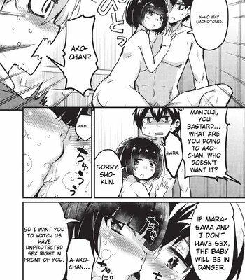 Goshintai Mamoru no Mara-sama [MTL] comic porn sex 119