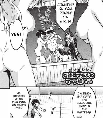 Goshintai Mamoru no Mara-sama [MTL] comic porn sex 153