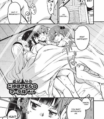 Goshintai Mamoru no Mara-sama [MTL] comic porn sex 176