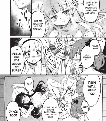 Goshintai Mamoru no Mara-sama [MTL] comic porn sex 183