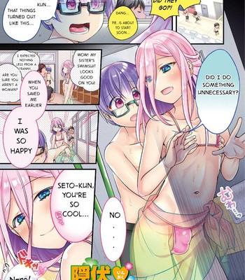 Otokonoko HEAVEN Vol. 41 comic porn sex 7