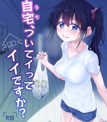 Porn Comics - suga hideo