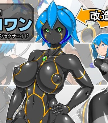 Kaizou Ningen Zero One – Battleroid/Sexaroid comic porn thumbnail 001