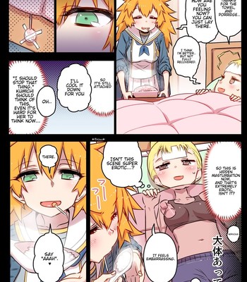 Kininaru Machine (Intriguing Machine) Part1 comic porn sex 37