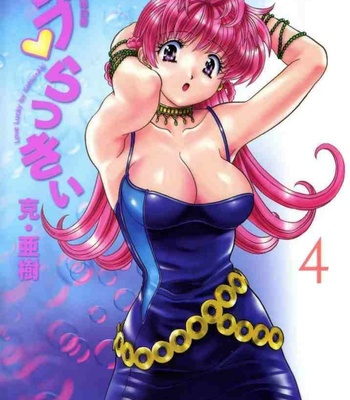 Porn Comics - Love Lucky Vol.4