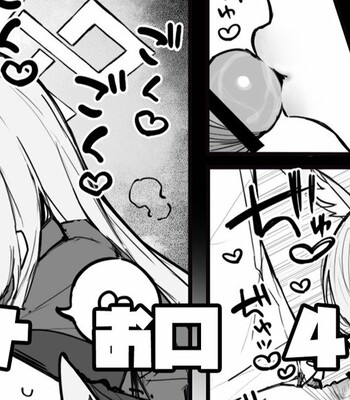 Kanna’s Mouth | Kanna Okuchi comic porn thumbnail 001